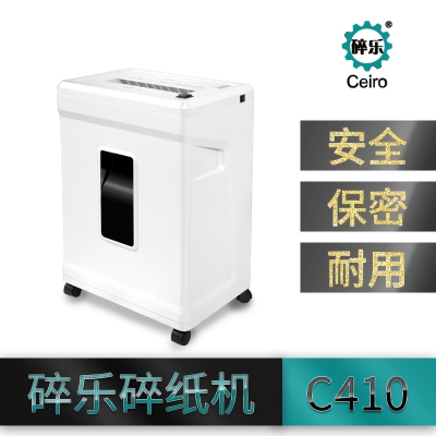 碎樂C410 碎紙機