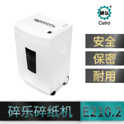 碎樂E210.2  4×30碎紙機
