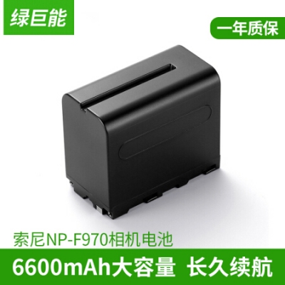 綠巨能（llano）NP-F970