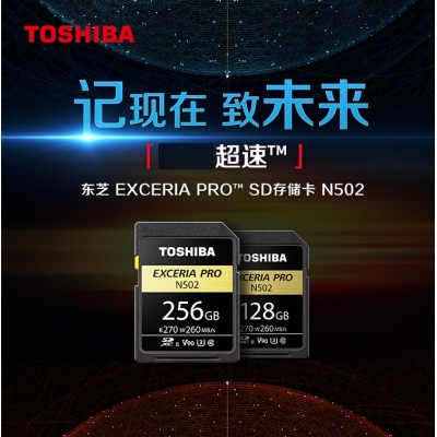 東芝THN-N502G1280C6存儲卡