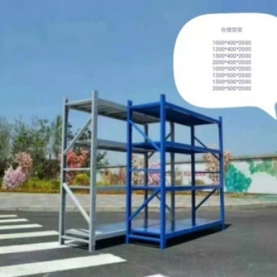 貨物架